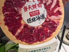 -左庭右院鲜牛肉火锅(金山万达店)