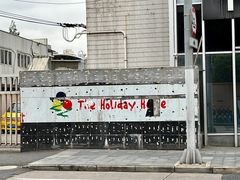 -85度C(上海广元店)