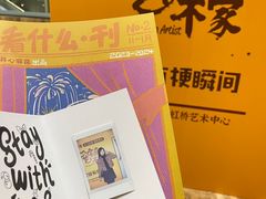 -虹桥艺术中心