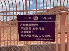 -波浪谷