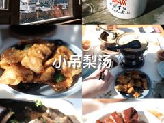 -小吊梨汤·北京菜(香山店)