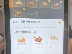 -麦当劳(北京大兴机场二层国内到达(安检外)店)