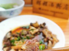 腌牛杂-辉程汤粉店(顺发路店)