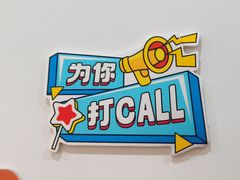 -昂立青少儿成长中心(宝山万达校区)