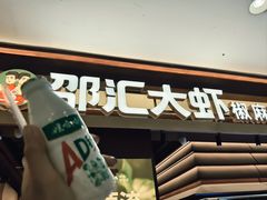 -盛京大奥莱(沈阳奥体店)