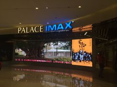 iphone_upload_pic-百丽宫影城(IMAX万象城店)