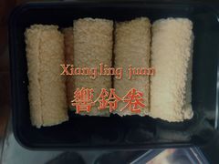 -湊湊火锅·茶憩(石家庄万象城店)