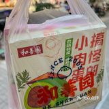 又到吃青团的季节了！一个3r好划算