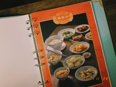 菜单-耘粹坊