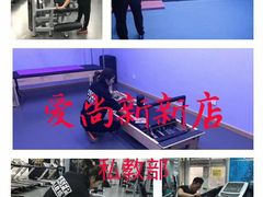 -爱尚游泳健身(外交公寓店)