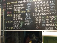 -八十八粉儿(尚都店)