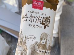 -老鼎丰(和兴十一道街店)