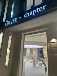 -SALON DE VANHADA