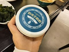 奶皮子酸奶-常赢三兄弟·清真涮肉·清真炒菜(朝阳新城店)