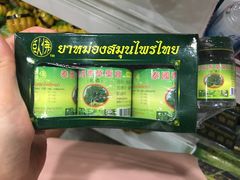 -王权免税店(普吉市区店)
