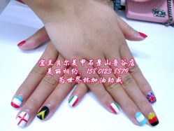 点击看大图 宜兰鲁谷店15801238879-梵熙美甲 Fancy Nails