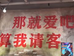 -萍姐火锅·公路夜市(南京新街口店)