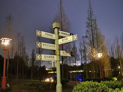 景点-眉山湿地公园(东坡区)