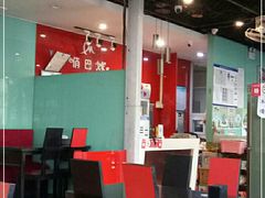 大堂-俏巴妹烤鱼香锅(奥体店)