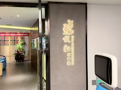 -悦融·京鲁菜·露台花园(安定门店)