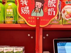 -味多美蛋糕(看丹桥店)