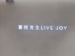 -喜茶(深圳东门1234店)