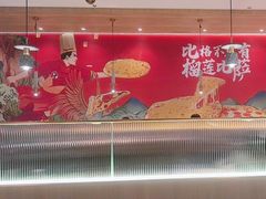 -比格比萨自助(宝山日月光店)