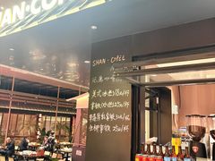 -单家老院·院子里的青岛菜(沙子口店)