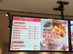 菜单-周签签锅巴土豆(音乐广场店)