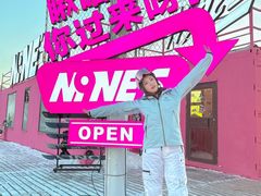 -东北亚滑雪场