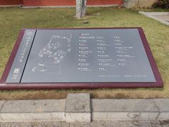 -戏马台景区