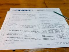 -做了不起的80后