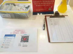 -嘉和一品粥(政府街店)