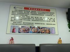 -火肆高麗火盆