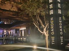 -瑞虹新天地月亮湾