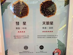 -库迪咖啡(罗湖地王大厦店)