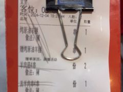 -聚点串吧·北京烧烤(赵登禹路店)