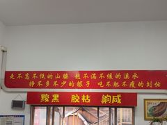 -刘小忙把子肉(北园大街总店)