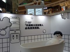 -深圳来福士广场