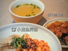 -松鹤楼·苏式汤面(虹桥天地店)