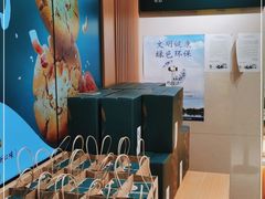 -泸溪河桃酥(西直门凯德店)