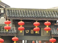 -磁器口古镇