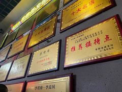 -李烤肉(非物质文化遗产)