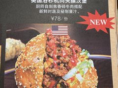-Let'sBURGERplus·非常创意汉堡(三里屯店)