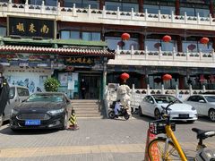 -南来顺饭庄·清真(南菜园店)