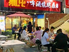 门面-狮龙啤酒烧烤屋(建二路店)