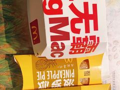 -麦当劳(王顶堤店)