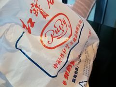 -红宝石·鲜奶小方·海派西点房(南丹店)