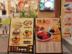 -佰搭果·广式茶餐厅(西华路店)