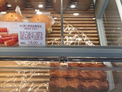 -好利来(宣武门店)